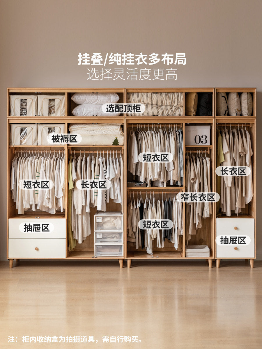 Solid wood wardrobe, modern storage cabinet, minimalist bedroom organizer, modular oak closet